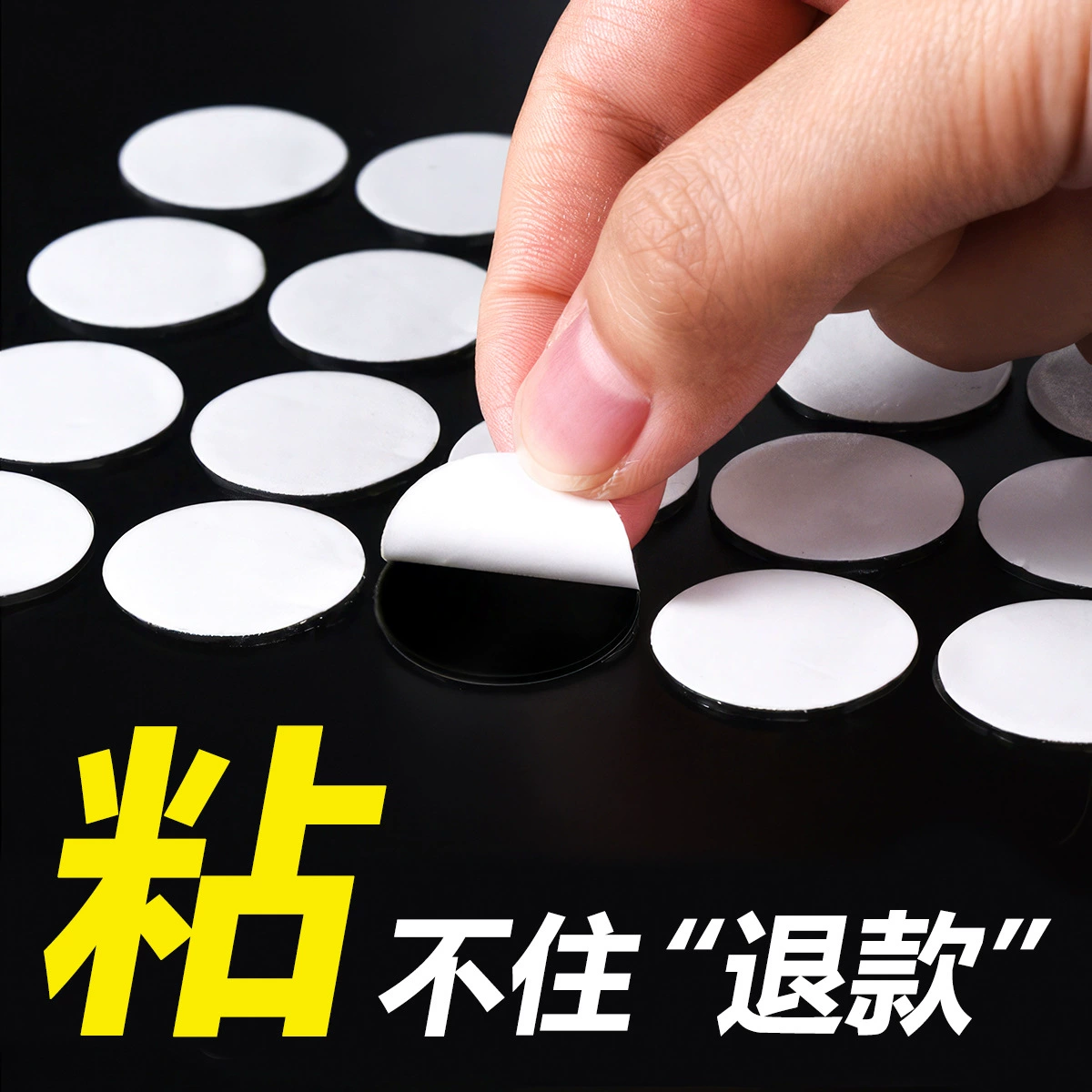 Круглая бесшовная акриловая двухсторонняя нано-клейковая наклейка с высокой вязкостью прозрачная круглая точка резиновый воздушный шар свадебная наклейка