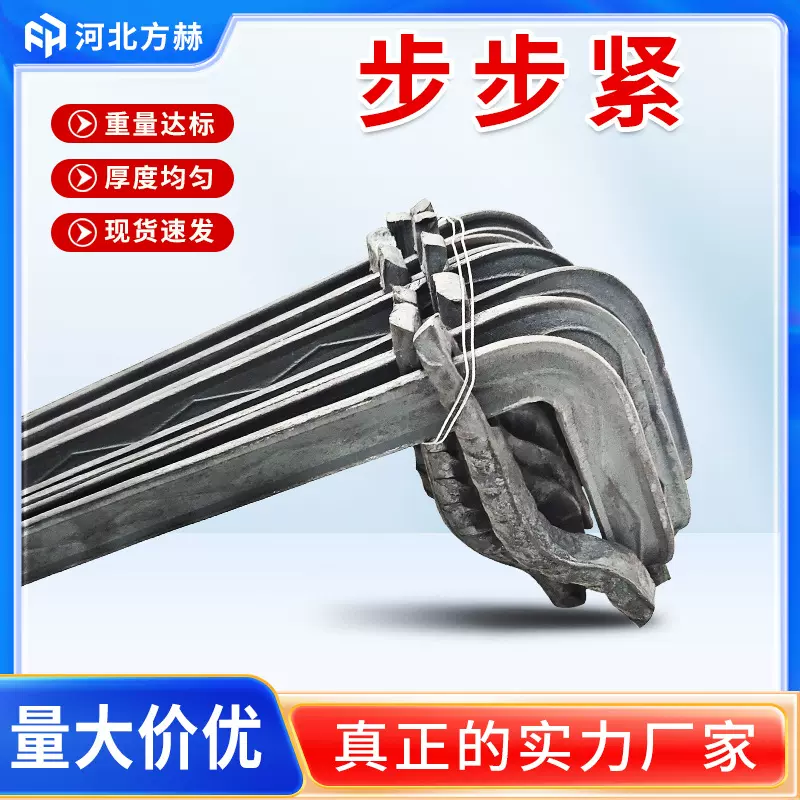 步步紧厂家木工步步紧拉紧器钩镰枪700mm长建筑用加厚步步紧
