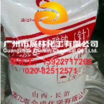 批发供应发泡剂K12山东（针状粉状）