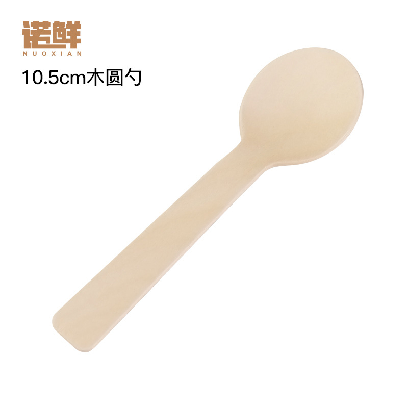 10.5cm木质小圆勺