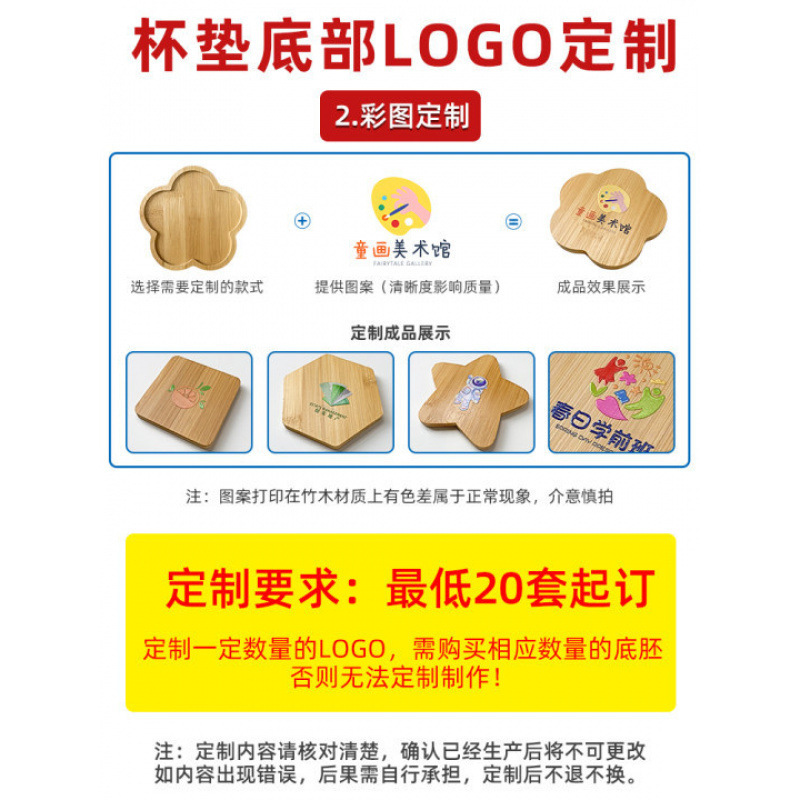 モザイクdiy手作りコースター漫画子供手作り親子活動暖場創意手作り幼稚園展示|undefined