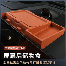 �������ʽ�M9��Ļ������п��Ǳ�̨ETC���������θ�װר�����