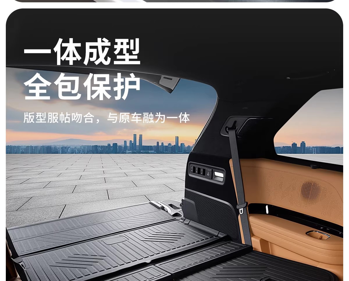 Suitable for Zeekr 9X Trunk Mat, Car Interior Special Full-Coverage Tpe Trunk Mat, Modified Decorative Accessories