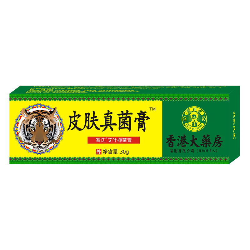香港薬局 マイクロスキンケア よもぎクリーム 手足ケアクリーム Douyin 同正規品卸売|undefined
