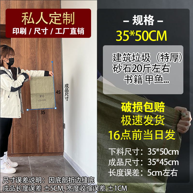 35* 50cm - 표준 - 시험 팩 10개