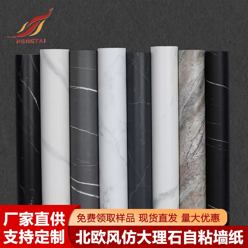 哑光仿大理石贴纸自粘防水厨房台面石材岩板贴板大理石纹墙纸壁纸
