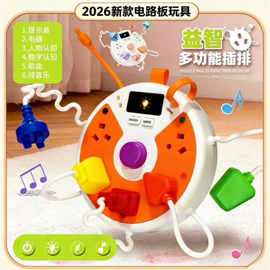 其他益智玩具;戏水玩具;摇铃床铃