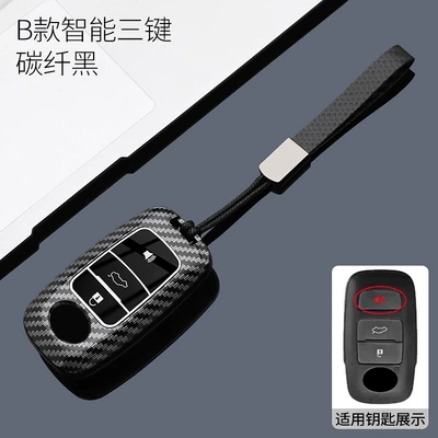 Raize Key Cover Perodua, Car key bag - model-b-3-button-carbon-fiber-black-hand-strap