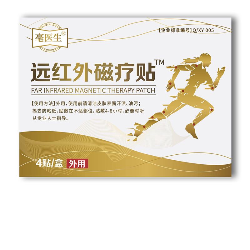 Dr. Bo の遠赤外線磁気療法パッチ 4 パッチ外用軟膏パッチハーブ植物エキス厳選原料サポート生成|undefined