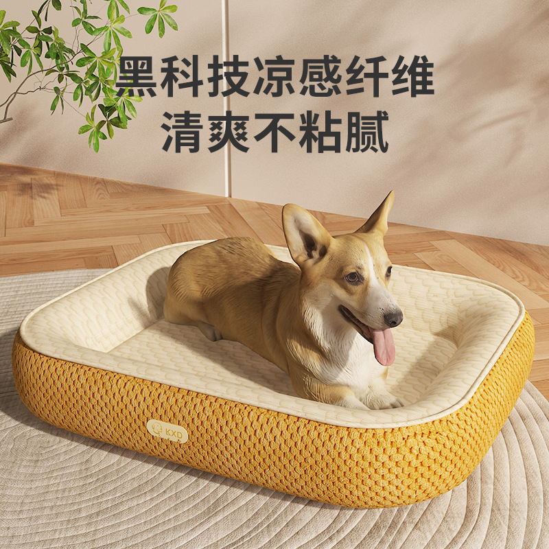 Perro de guisantes de hielo personalizable, nido fresco de verano, cojín para mascotas, nido para mascotas, nido para gatos, fábrica general de cuatro estaciones al por mayor