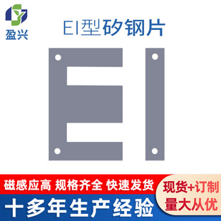 EI�����Ƭ68-4H/74-4H/76.2-4H ����׃�����Fо�oȡ���䓯BƬ