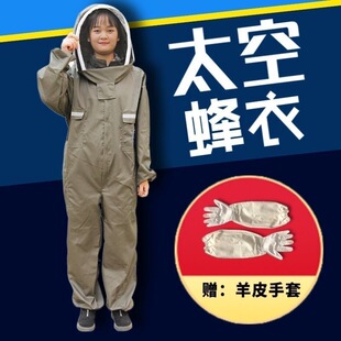 ��������ȫ���B��͸�⌣�üӺ��B�w���߷��o���۷����ñ�·�