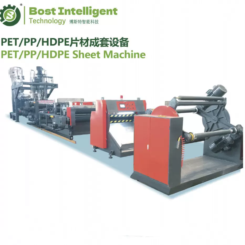 PET片材塑料挤出设备 片材生产线 厂家直销挤出机
