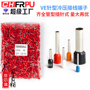 VE0508��Ή����䉺���� E1008 E7508 E1508 E2508 E0508���ͽӾ�