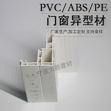 ���S�ԠIPVC�D�����ϗlpvc���Ͳ�U���۷�߅�l��ײӲ�|�b��o��pvc