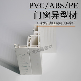 ���S�ԠIPVC�D�����ϗlpvc���Ͳ�U���۷�߅�l��ײӲ�|�b��o��pvc