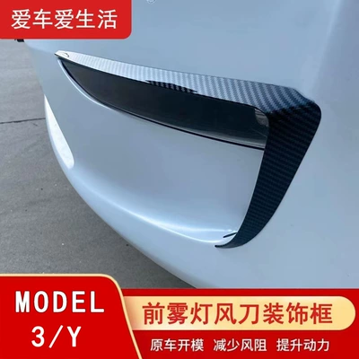 Other Car Modifications | Light Eyebrow Decorative Frame