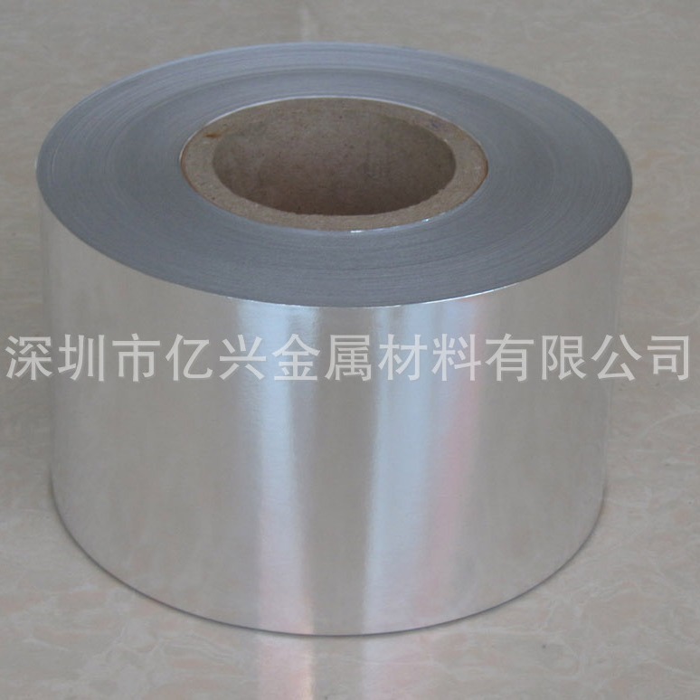 包装铝箔 铝塑包装背胶铝箔纸 0.02*100mm 可做分切 高纯铝箔