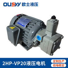 Ǳ곧 2HP-VP20Һѹ Һѹͱõ 2HP1.5kw+VP15