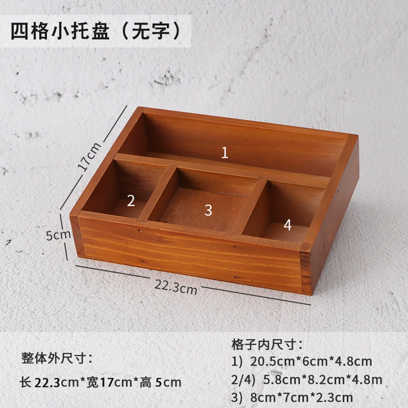 Retro Solid Wood Cosmetic Storage Box, Multi-Compartment Organizer, Various Grid Sizes