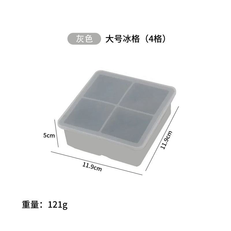 食品グレードのシリコーン製氷皿アイスキューブ型急速冷凍蓋付き自家製正方形製氷皿型家庭用大容量クロスボーダー|undefined