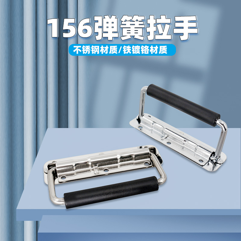 AW Anwang 156 resorte mango caja de anillo mango caja de mano caja de equipos industriales mango accesorios de caja de aviación