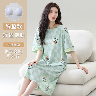 plus size with Chest Pad Pajamas Women's Threaded Ice Silk Nightgown Women's Summer Short-Sleeved Thin Loose Outer-Wearing Home Clothes