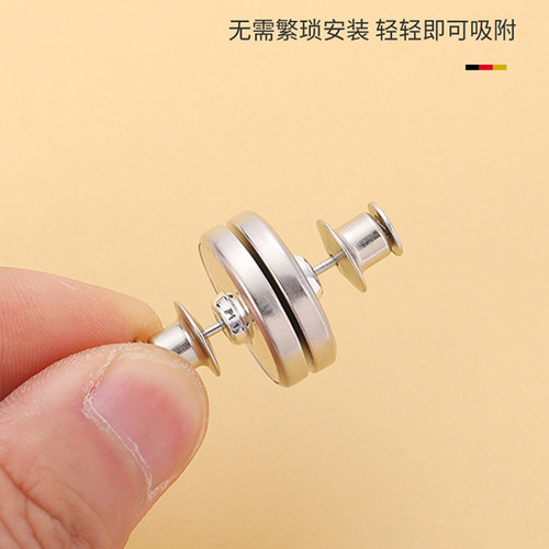 Invisible curtain magnetic buckle, nail-free button, curtain buckle, magnetic buckle, door curtain buckle, magnet buckle, no-seam buckle