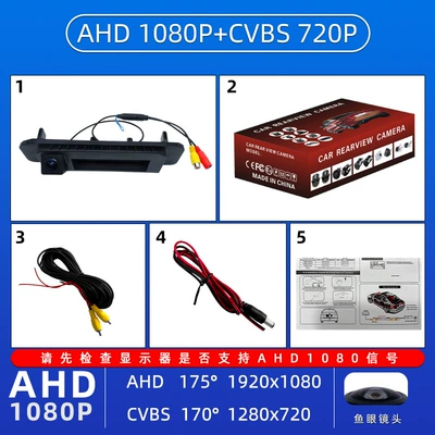 vision waterproof car car reversing – Vehicle camera - ahd1080ccd19201080