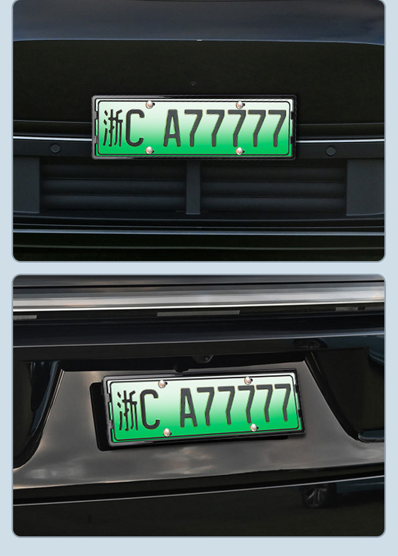 Suitable for 22-24 Ideal L9 and 24 Ideal L7 License Plate Frames, New Energy Vehicle New Regulations Full-Edge Protective Frame