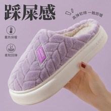 秋冬棉拖鞋女新款防滑休闲居家简约情侣保暖加厚外穿棉鞋学生批发