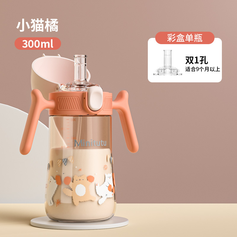 Minitutu New flip boca ancha para niños PPSU taza de agua para niños boca ancha taza de agua PP resistente a la caída resistente a altas temperaturas