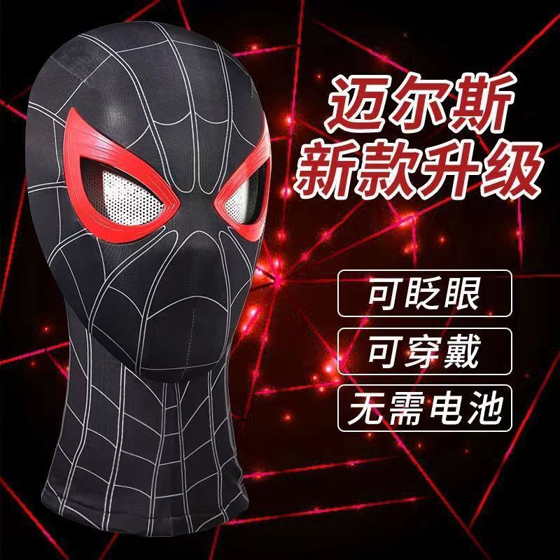 スパイダーマン フード 電動点滅発光マスク マイルズ ハロウィン cos ボーイズ フード ギフト おもちゃ|undefined