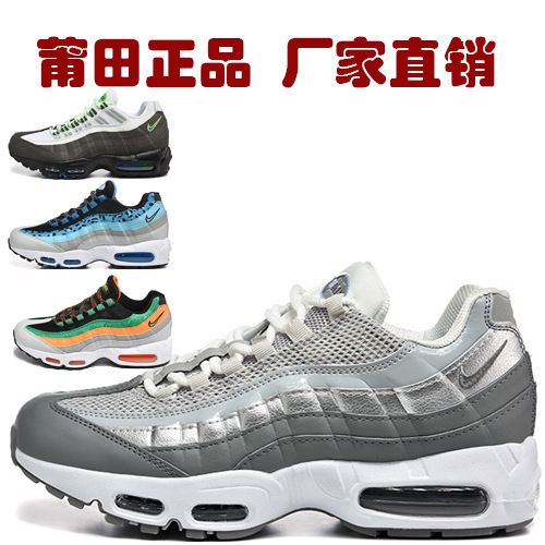 Putian Shoes Pure Original Max 95 Air Cushion Running Shoes Shock-Absorbing Wear-Resistant Breathable Men's Cross-Border Sports Shoes Nike Official Casual Shoes