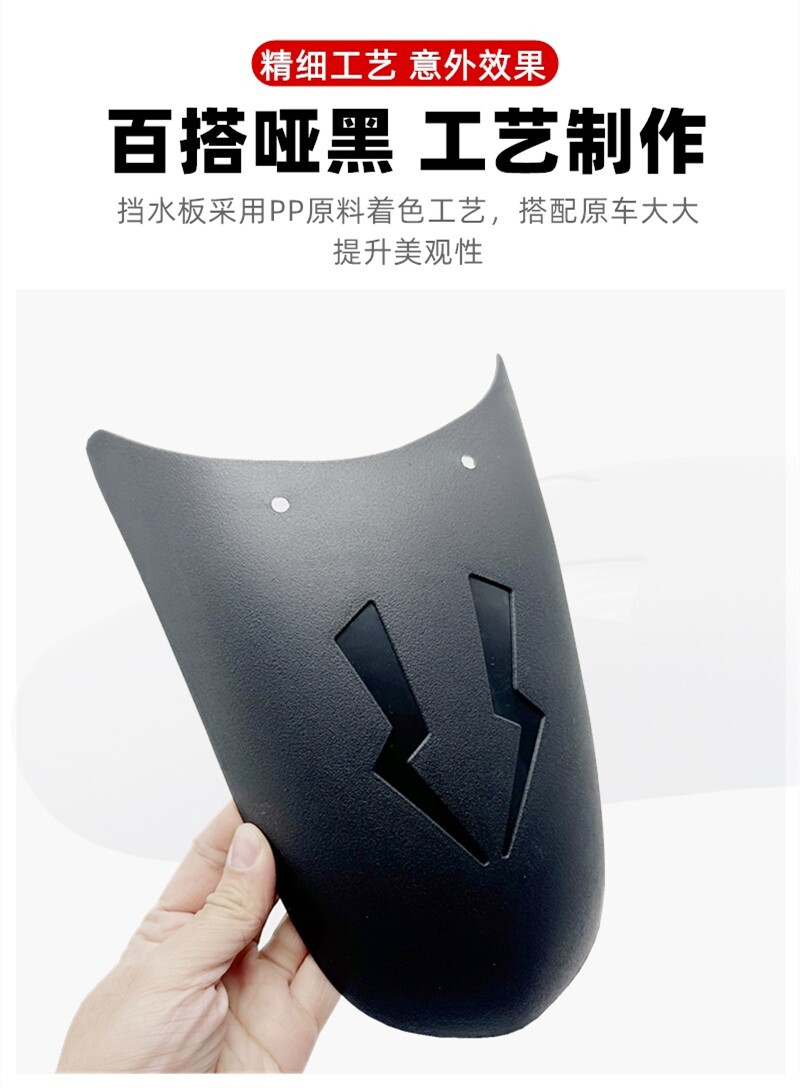Motorcycle Extended Front Fender Modification Parts, Universal Rear Wheel Mudguard for Electric Scooters and Tricycles