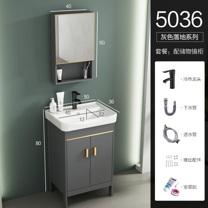 Cuarto de baño simple moderno espacio gabinete de baño de aluminio combinación de cerámica lavabo integrado lavabo mesa de lavado