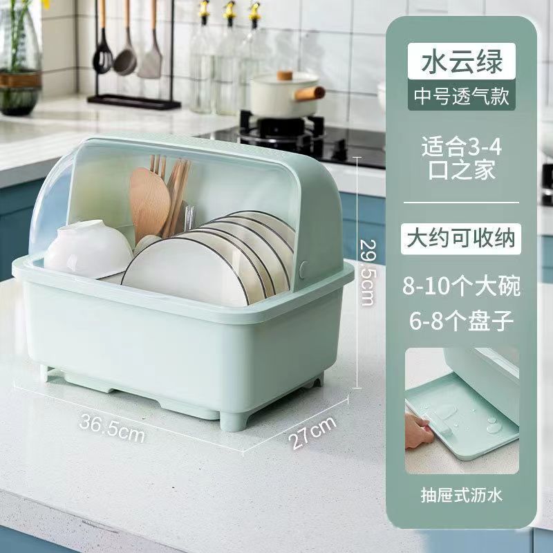 厨房碗架碗筷收纳盒带盖放餐具装碗箱碟盘沥水置物架塑料碗柜家用|undefined