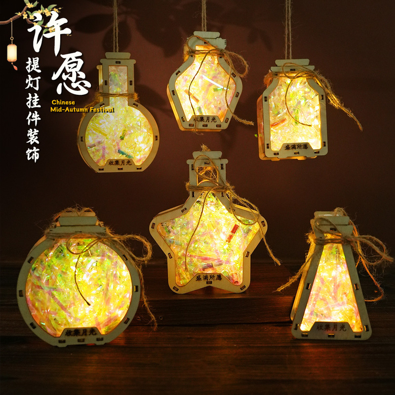 Mid-Autumn Festival Wishing Bottle Lanterns Handmade DIY Material Kit Children's Portable Glowing Lanterns Team Building Workshop Gifts Mid-Autumn Festival Wishing Bottle Lanterns Handmade DIY Material Kit Children's Portable Glowing Lanterns Team Building Workshop Gifts