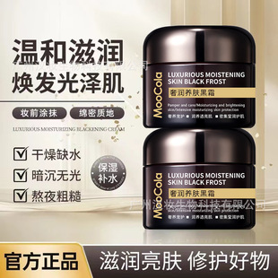 MooCola���A�B�w��˪50g���aˮ�������o���w�̝������wɫҹ����˪