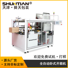 ȫ�ԄӸ�����ʽ�����_��C ˴����b�O��S�� �ԄӺ����ˮ�����]