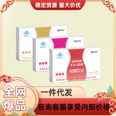 爆款现货速发诺瑞特牌月牙儿胶囊支持全面单代发拿货价优货源稳定