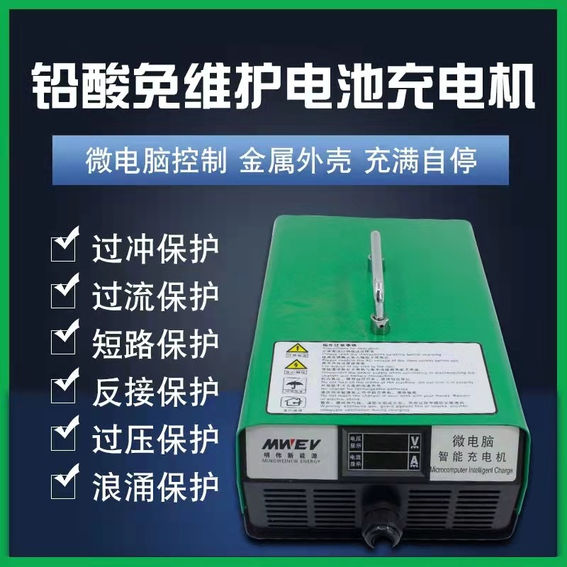 48V30A锂电池16串快充充电器58.4V30A铁锂电池智能大功率充电机