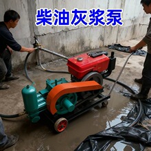 BW250柴油注浆泵 变频水泥砂浆柴油注浆机 隧道用加固柴油灌浆机