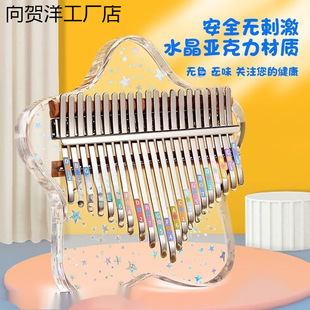 Thumb Piano Transparent Kalimba Children Girls Portable Beginner Student Piano Crystal Acrylic Batch