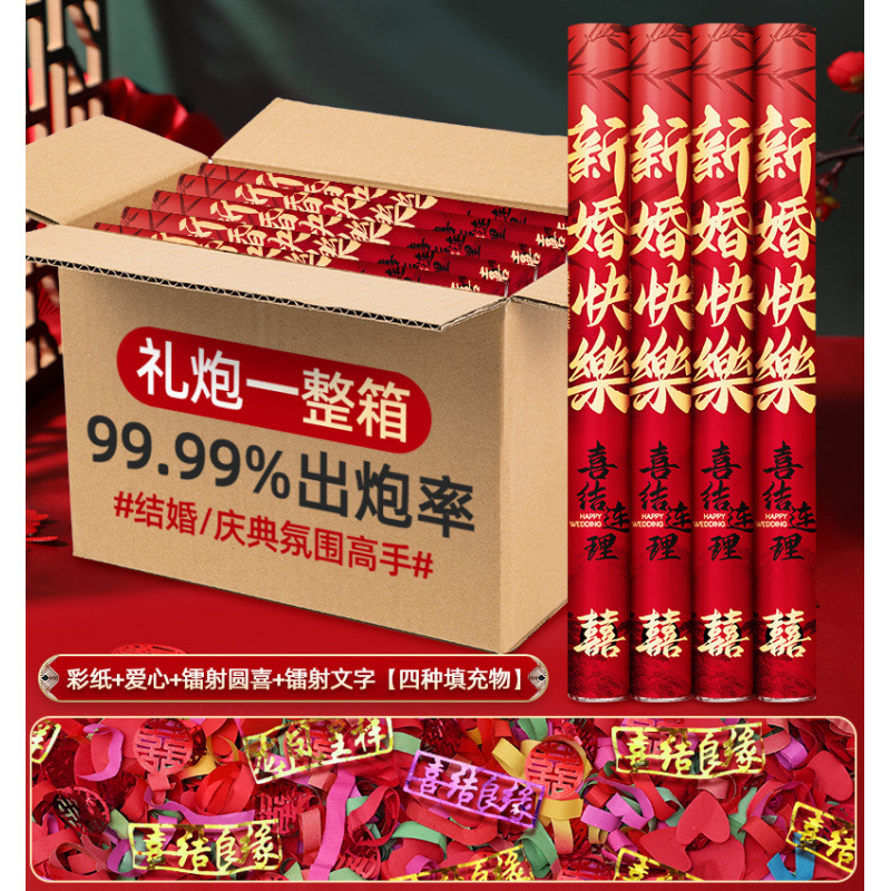 80모델 4개 [박스 전체 구매가 더 저렴함] - 해피 웨딩 [국운 서예 스타일] 신제품 특별 제공, 분위기 가득