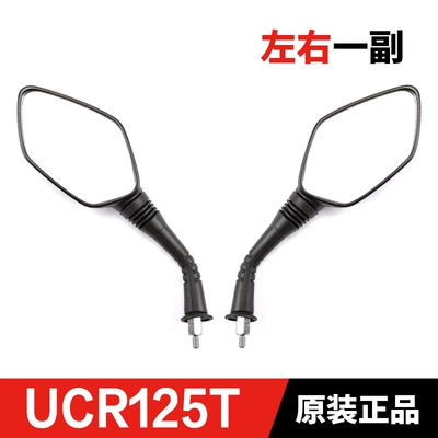 Motorcycle rearview mirror Pedal Motorcycle UCR New - 1-pair-of-left-and-right-rearview-mirrors-original-genuine