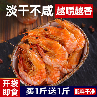 ���ɿ��r�ɼ�ʳ��̖�ش��r��500g�}�ﺣˮ�r����ɽ�ЋD���r��ʳ