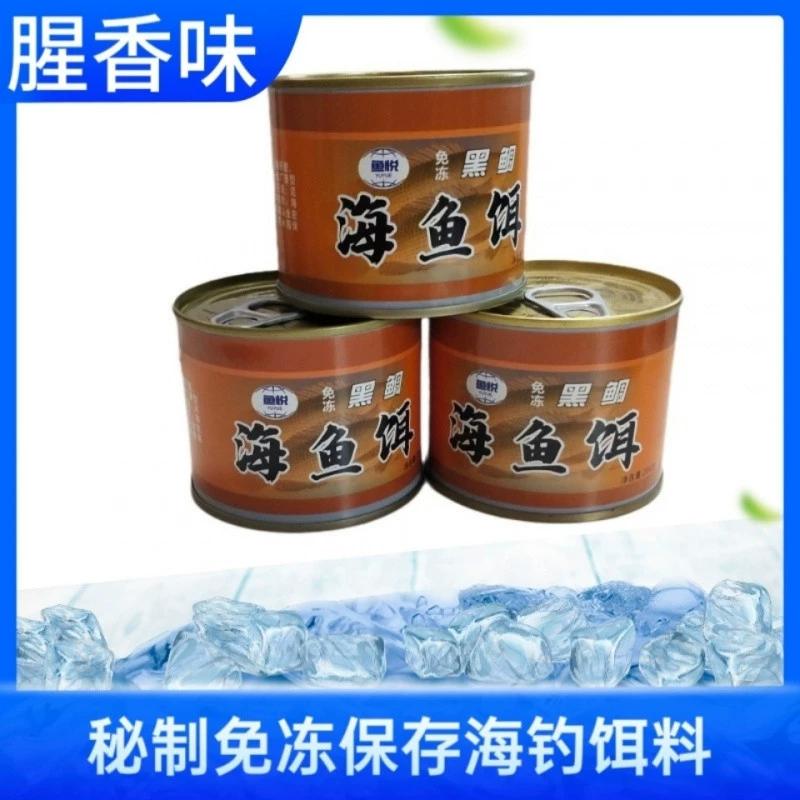 Секретная наживка для морской рыбы, консервированная наживка для морской рыбалки, черная икра, черноморский окунь, наживка для рыбы с желтохвостым песком, универсальная наживка для соленой и пресноводной рыбы.