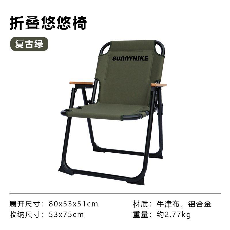 블랙 튜브 레트로 그린