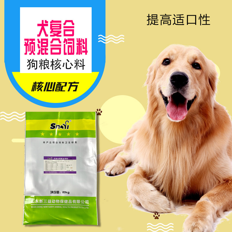 Pet Dogs and Cats Core Material 1% Pre-Mixed Nutritional Supplement Pet Cat Food Dog Staple Food Pet Dogs and Cats Core Material 1% Pre-Mixed Nutritional Supplement Pet Cat Food Dog Staple Food